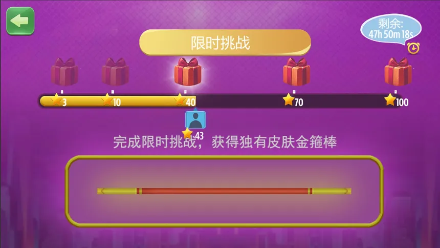 Скриншот 5 к игре Billiards Legend:Black 8 Miracle