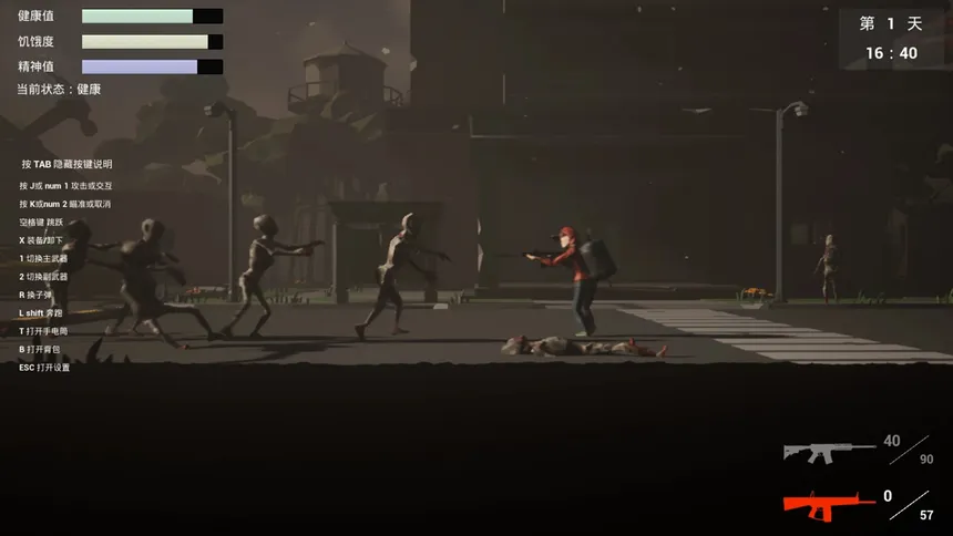 Скриншот 7 к игре 最后一搏 The last fight