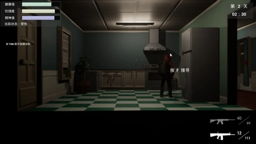 Скриншот 8 к игре 最后一搏 The last fight