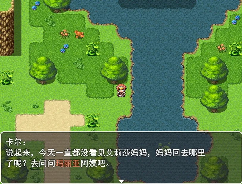 Скриншот 6 к игре 来自女巫森林的法师