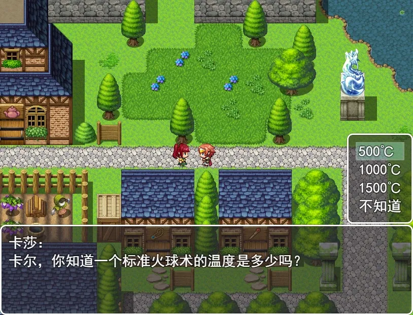 Скриншот 8 к игре 来自女巫森林的法师