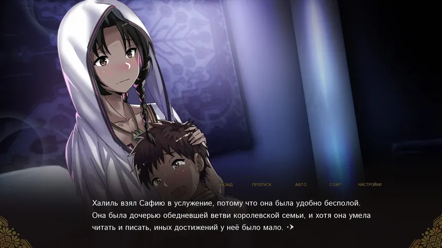 Скриншот 1 к игре All Ashes and Illusions