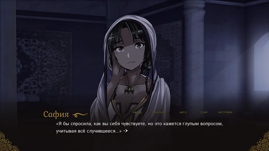Скриншот 2 к игре All Ashes and Illusions