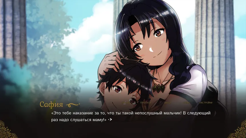Скриншот 6 к игре All Ashes and Illusions