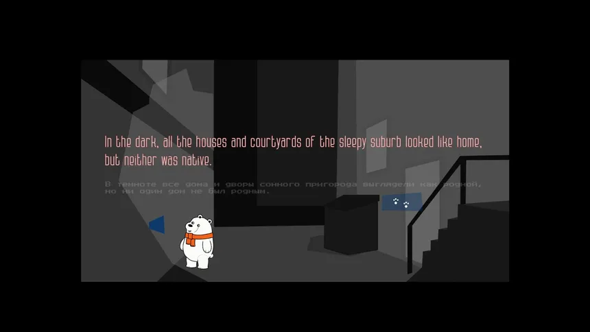 Скриншот 2 к игре The story of Bill Bear