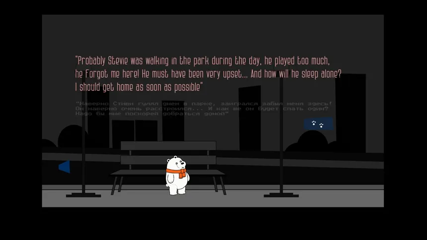 Скриншот 6 к игре The story of Bill Bear