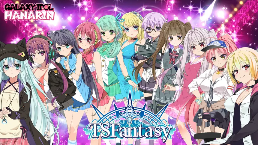 Скриншот 6 к игре TS FANTASY
