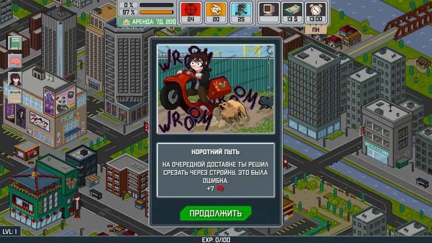 Скриншот 6 к игре Esports History