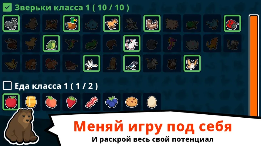 Скриншот 7 к игре Super Auto Pets