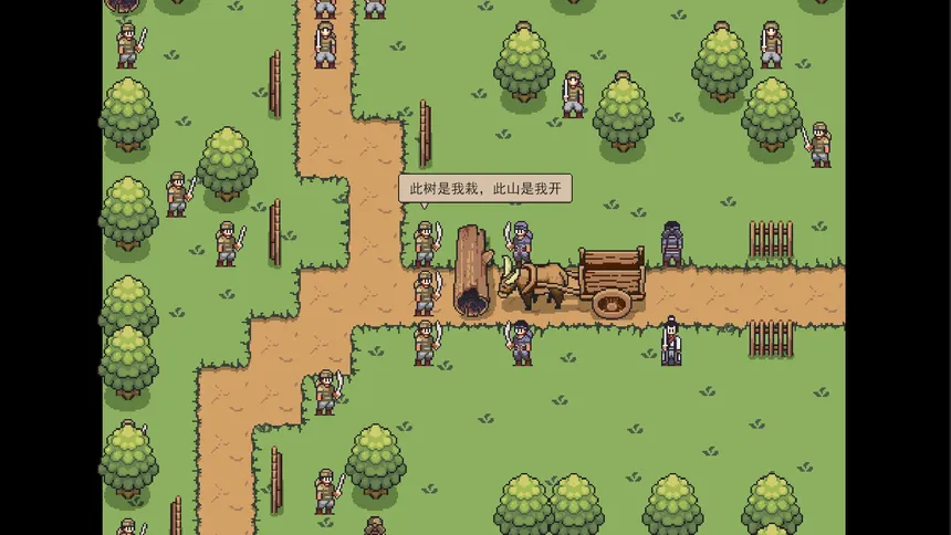 Скриншот 4 к игре 周松传