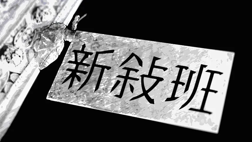 Скриншот 3 к игре Jaksaljabi