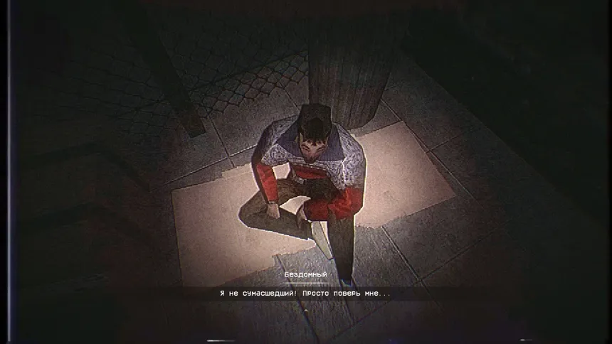 Скриншот 1 к игре Sinless Night