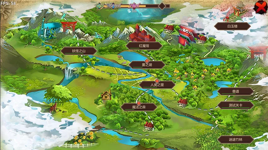 Скриншот 6 к игре 大家的幻想乡单机版