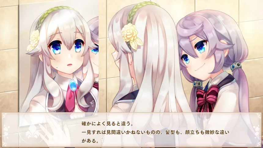 Скриншот 1 к игре ボク姫PROJECT