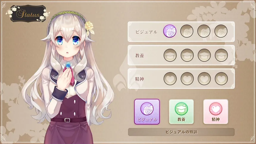Скриншот 3 к игре ボク姫PROJECT