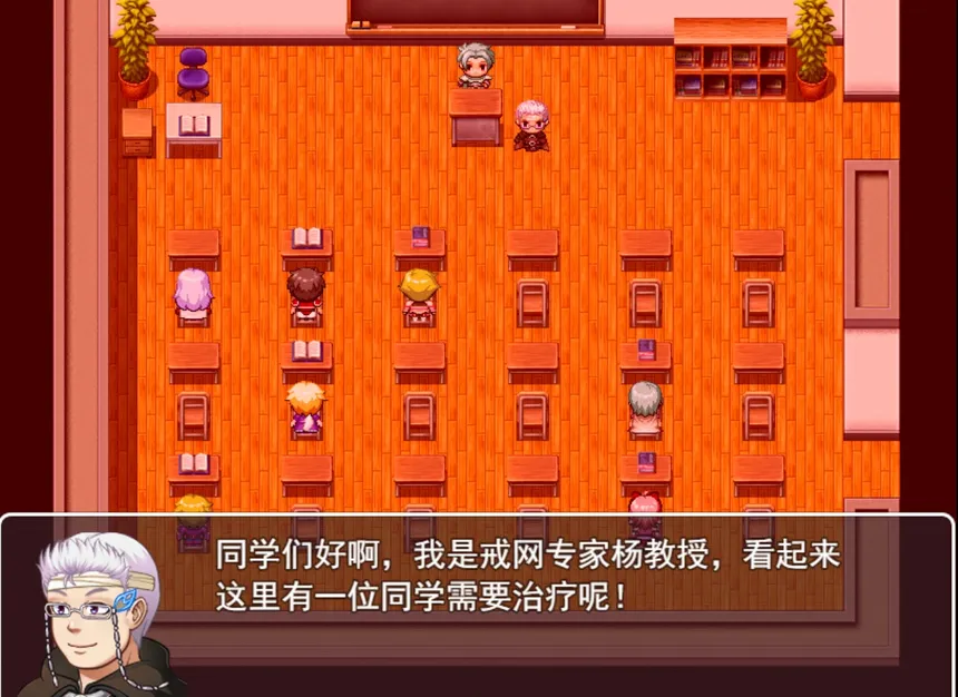 Скриншот 1 к игре 游戏：异星