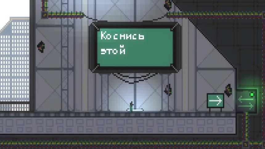 Скриншот 4 к игре Indirection