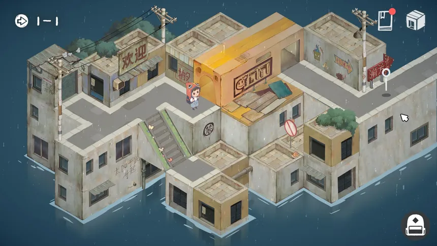 Скриншот 1 к игре 成土市的我 CTcity