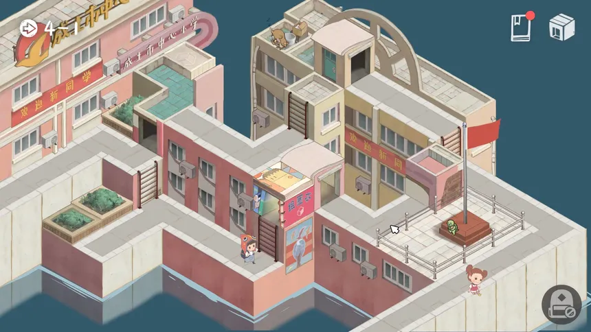 Скриншот 6 к игре 成土市的我 CTcity