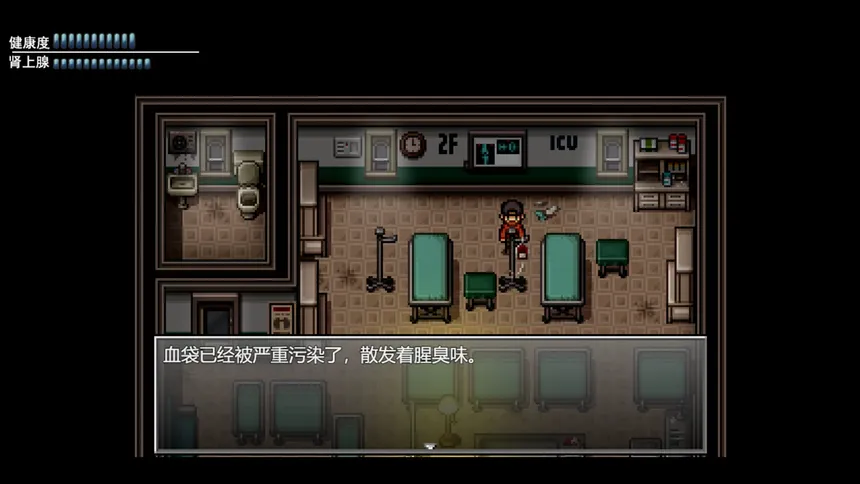 Скриншот 1 к игре 末日竟在我身边2 - Zombies Everywhere 2