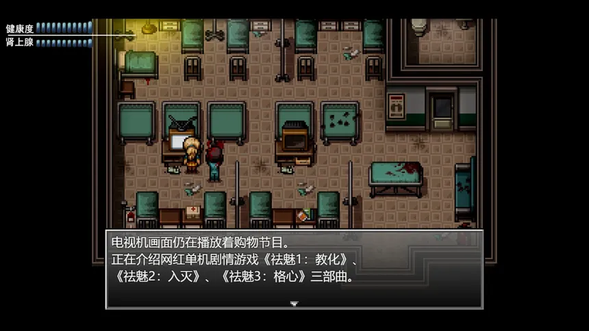 Скриншот 2 к игре 末日竟在我身边2 - Zombies Everywhere 2