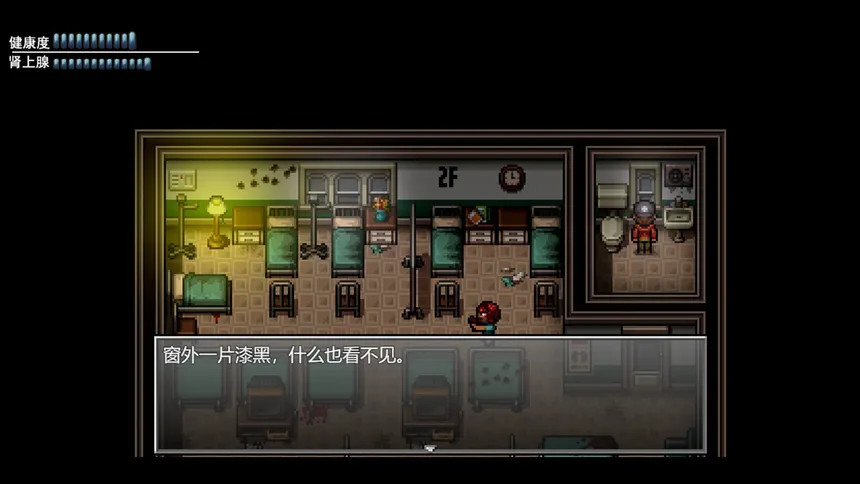Скриншот 3 к игре 末日竟在我身边2 - Zombies Everywhere 2