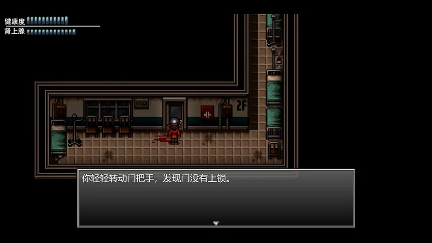 Скриншот 4 к игре 末日竟在我身边2 - Zombies Everywhere 2