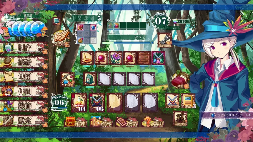 Скриншот 1 к игре The Luffeltera Renovator