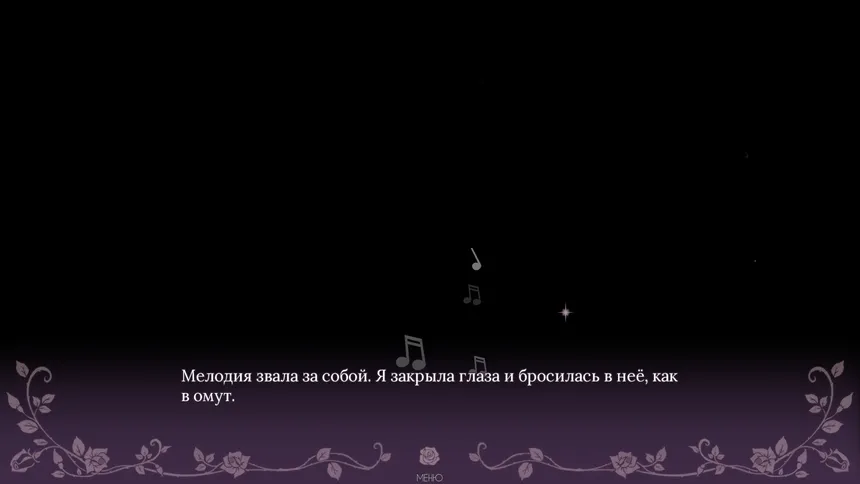 Скриншот 4 к игре Sacred Curse