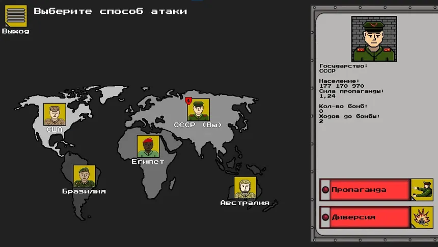 Скриншот 4 к игре Red Button