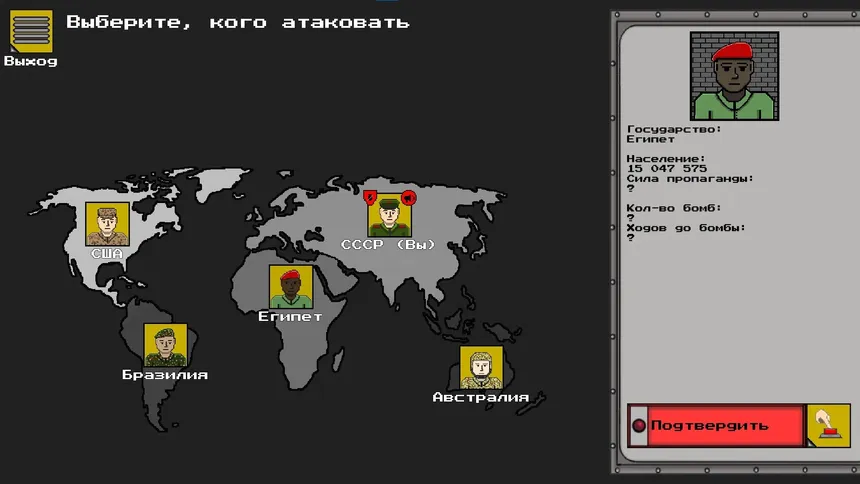 Скриншот 5 к игре Red Button