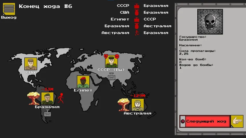 Скриншот 6 к игре Red Button