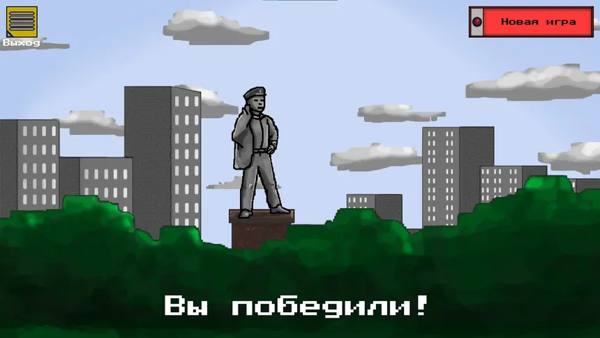 Скриншот 8 к игре Red Button