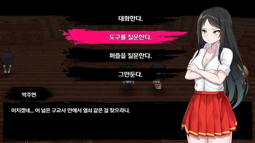 Скриншот 3 к игре The Little Spirit of the East