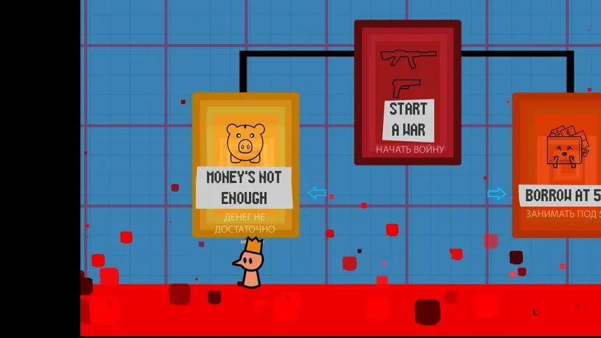 Скриншот 2 к игре Mr.DomusMundi