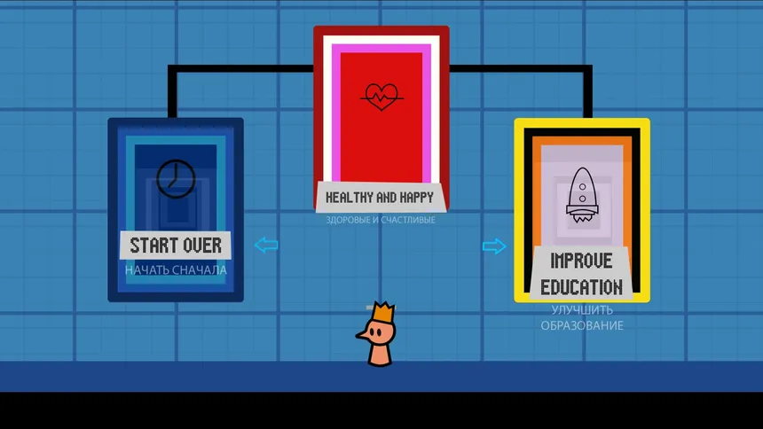 Скриншот 4 к игре Mr.DomusMundi