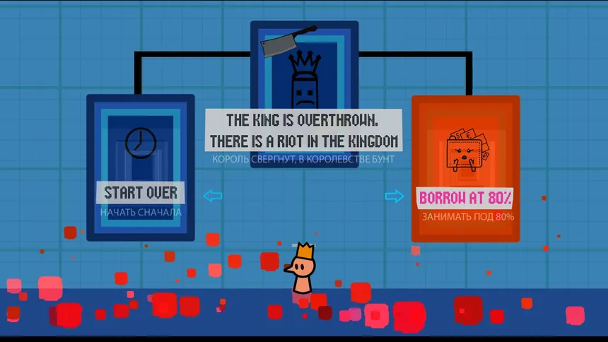 Скриншот 6 к игре Mr.DomusMundi