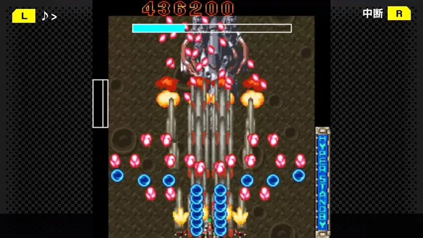 Скриншот 5 к игре G-MODEアーカイブス+ 怒首領蜂大往生DX