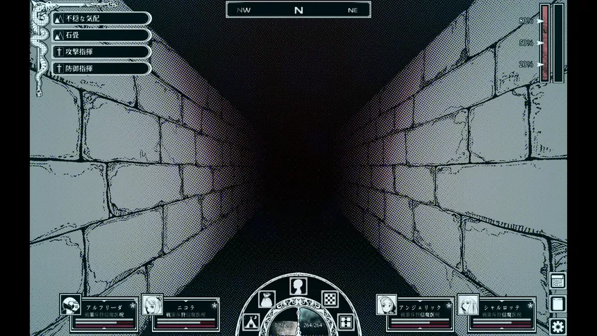 Скриншот 2 к игре Path of the Abyss