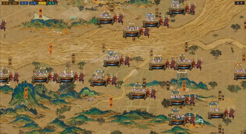 Скриншот 4 к игре 亲临三国