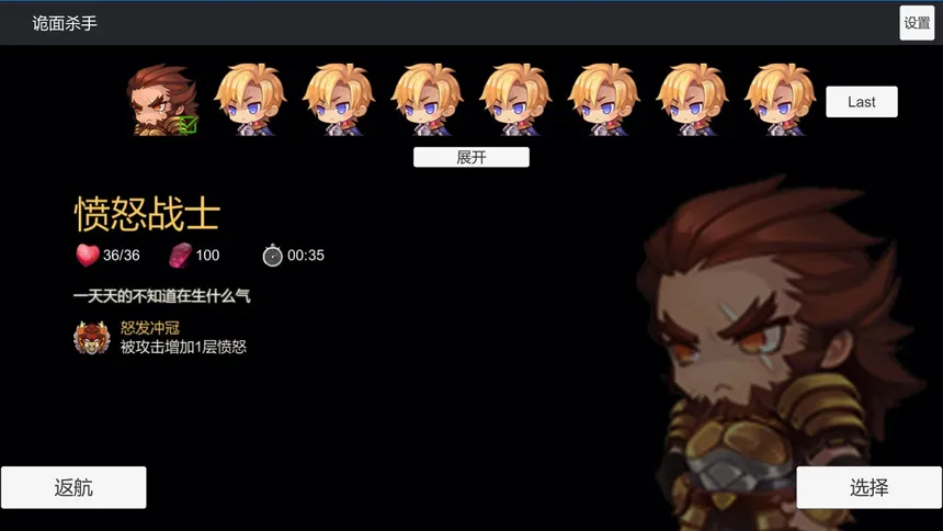 Скриншот 2 к игре 时之熵