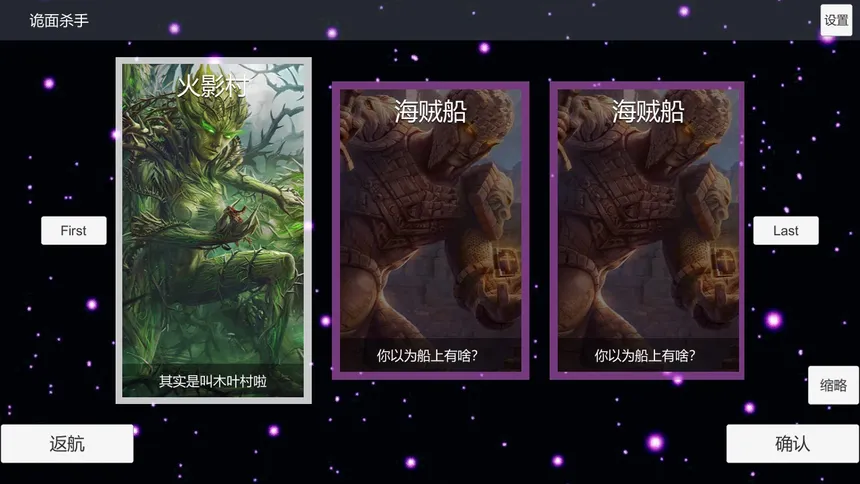 Скриншот 3 к игре 时之熵