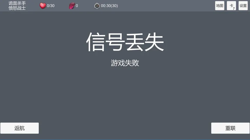 Скриншот 5 к игре 时之熵