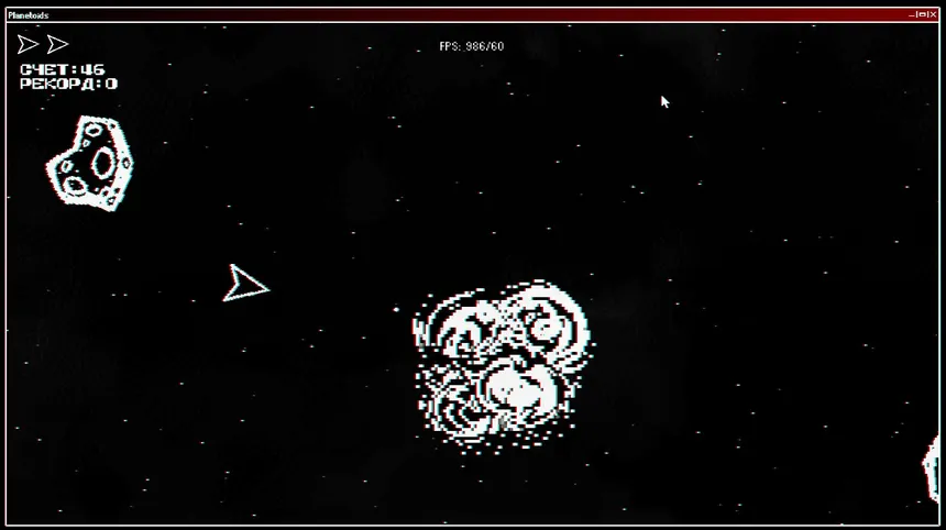 Скриншот 3 к игре ASTRA