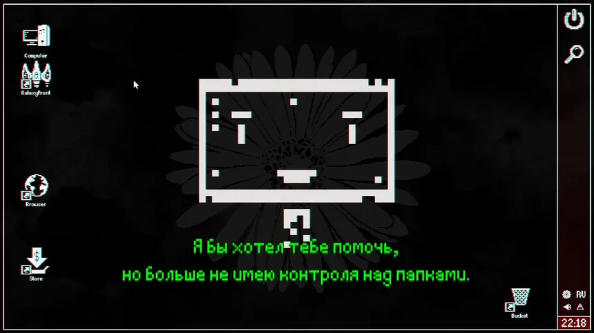 Скриншот 5 к игре ASTRA