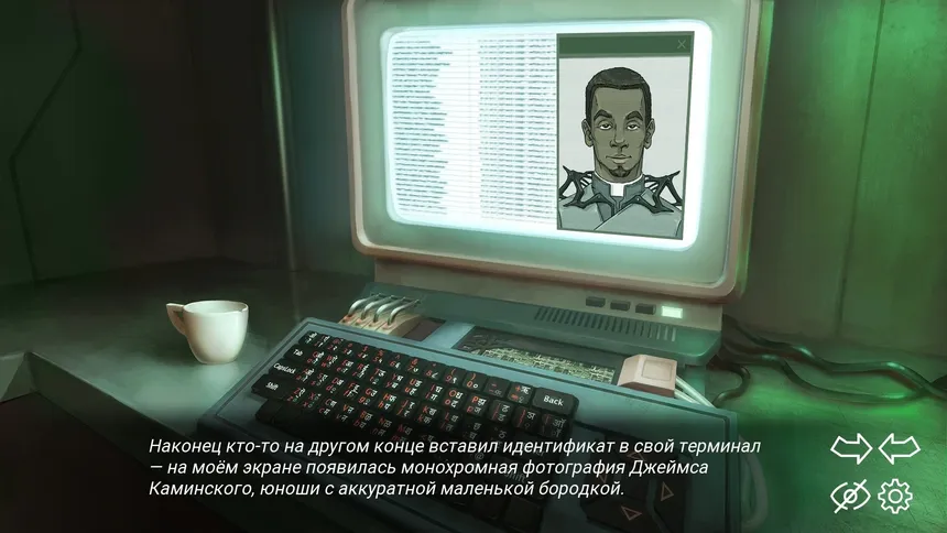Скриншот 2 к игре Athanasy