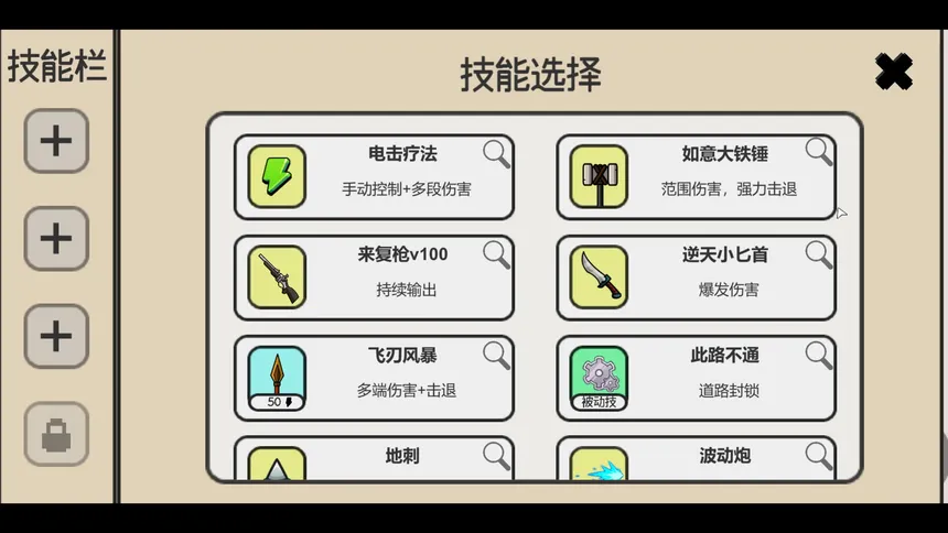 Скриншот 7 к игре 日记簿