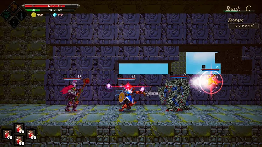 Скриншот 1 к игре Geranium:Tale of Dawn's Desire