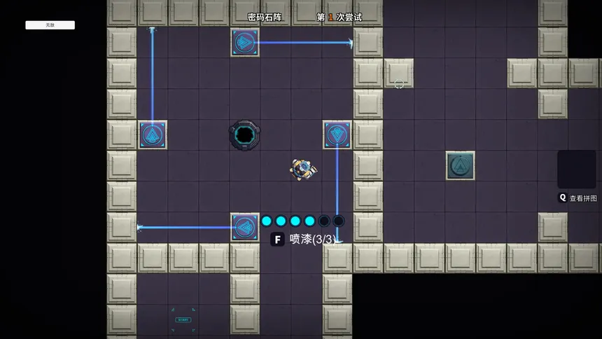 Скриншот 2 к игре 异星夺宝