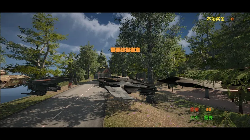 Скриншот 7 к игре 惊险极速